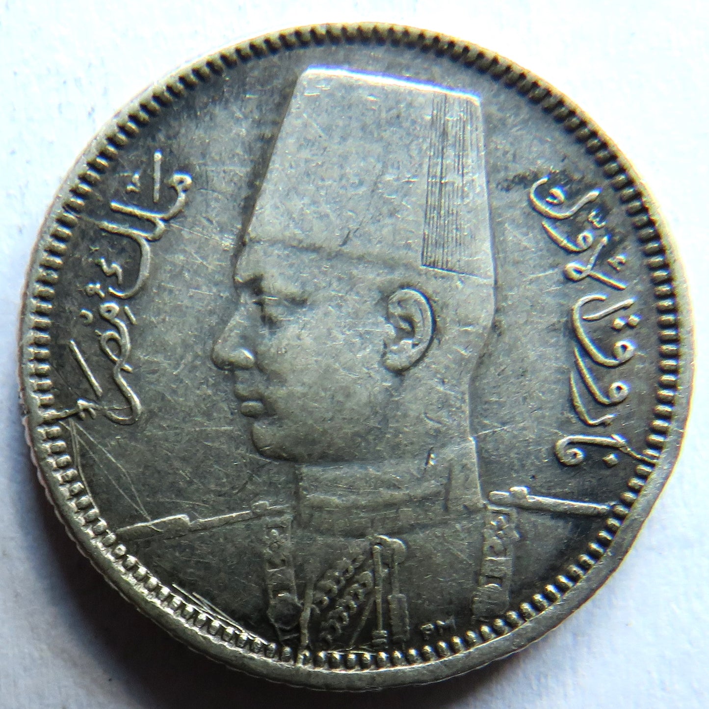 1937 Egypt Silver 2 Piastres Coin