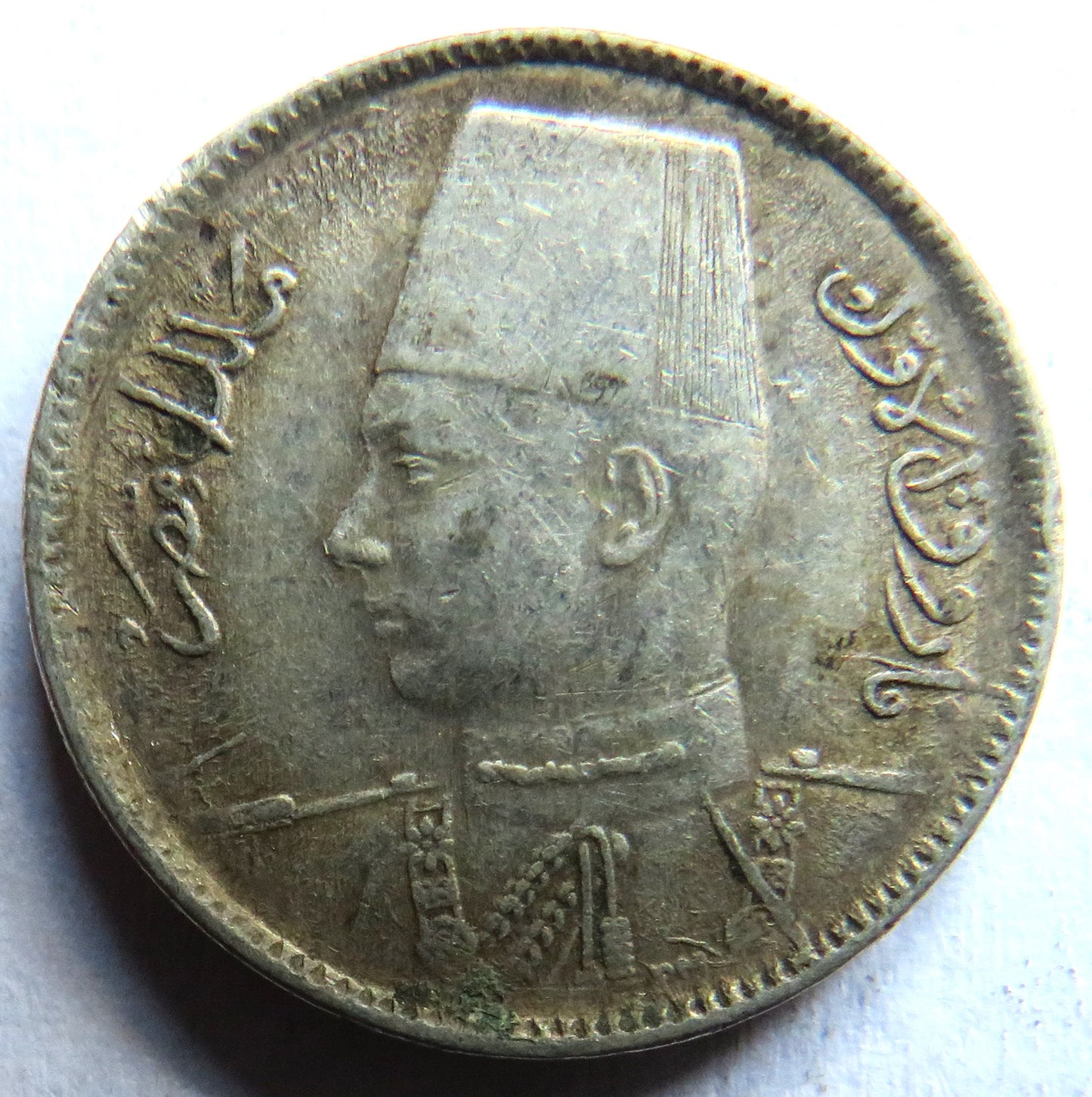 1937 Egypt Silver 2 Piastres Coin