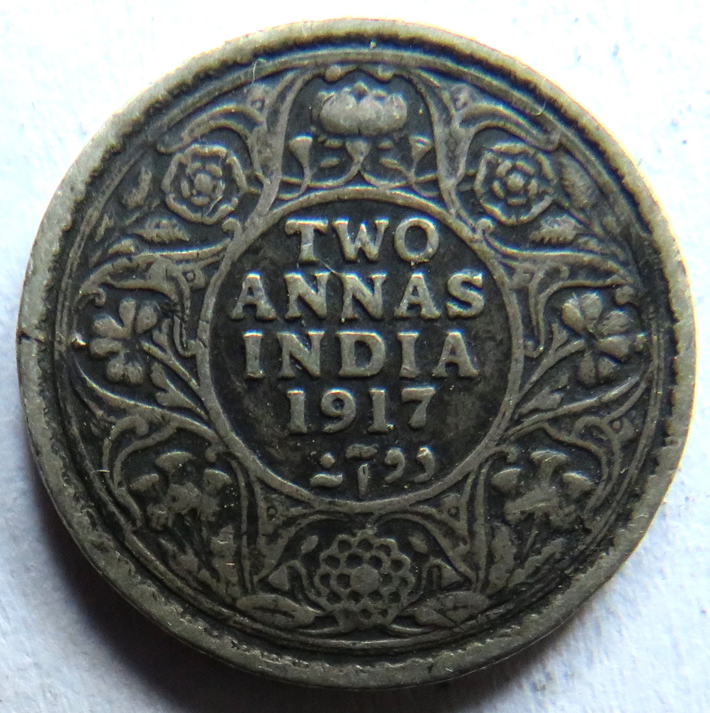 1917 King George V India Silver 2 Annas Coin