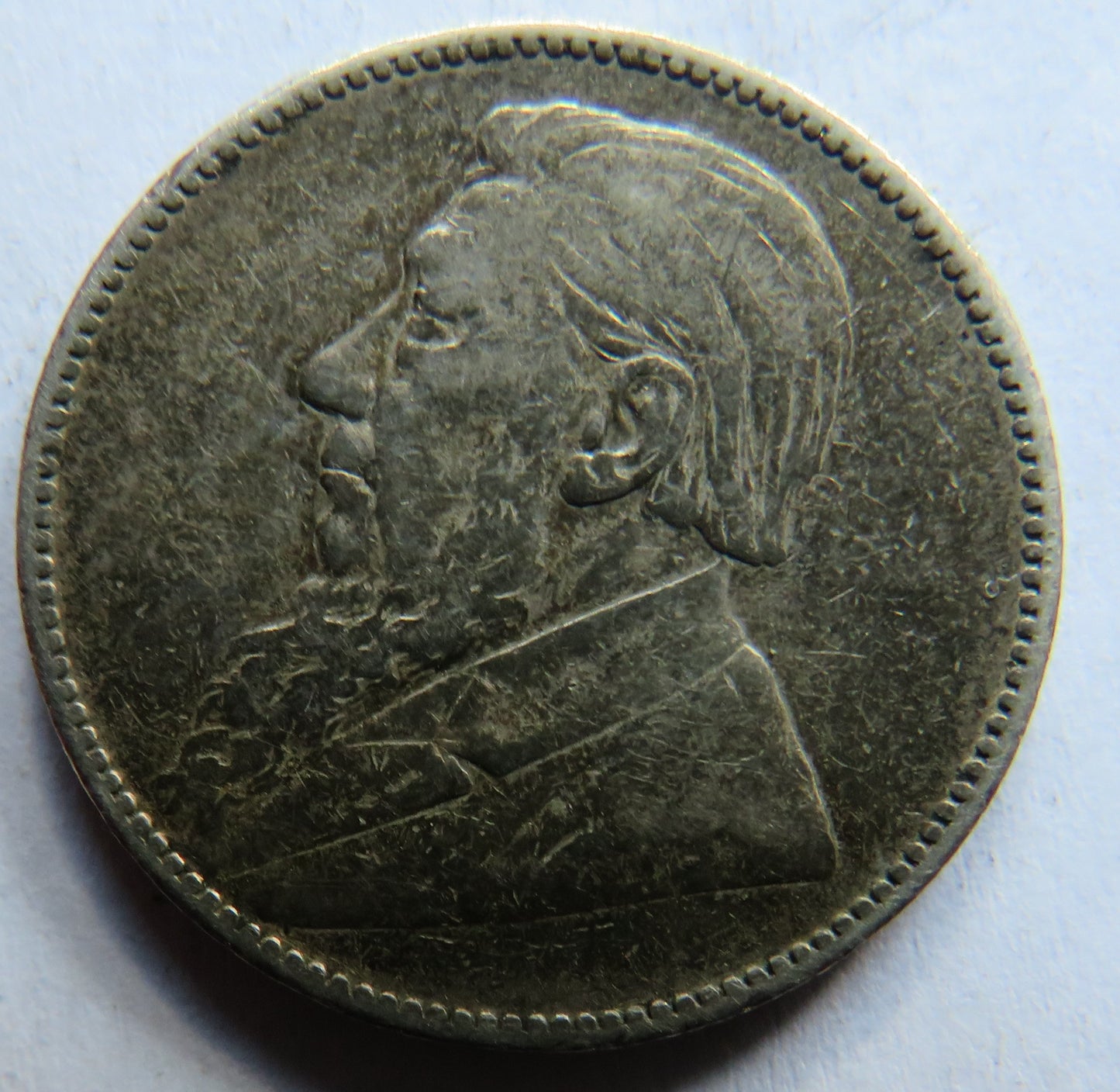1897 South Africa Silver Shilling Coin