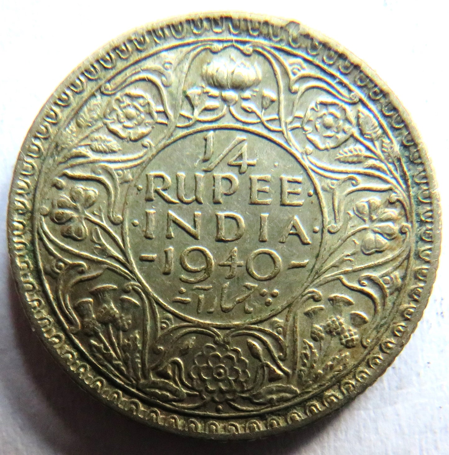 1940 King George VI India Silver 1/4 Quarter Rupee Coin