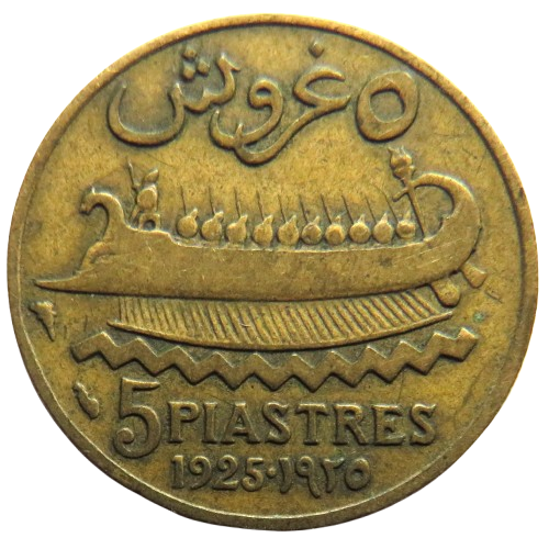 1925 Lebanon 5 Piastres Coin