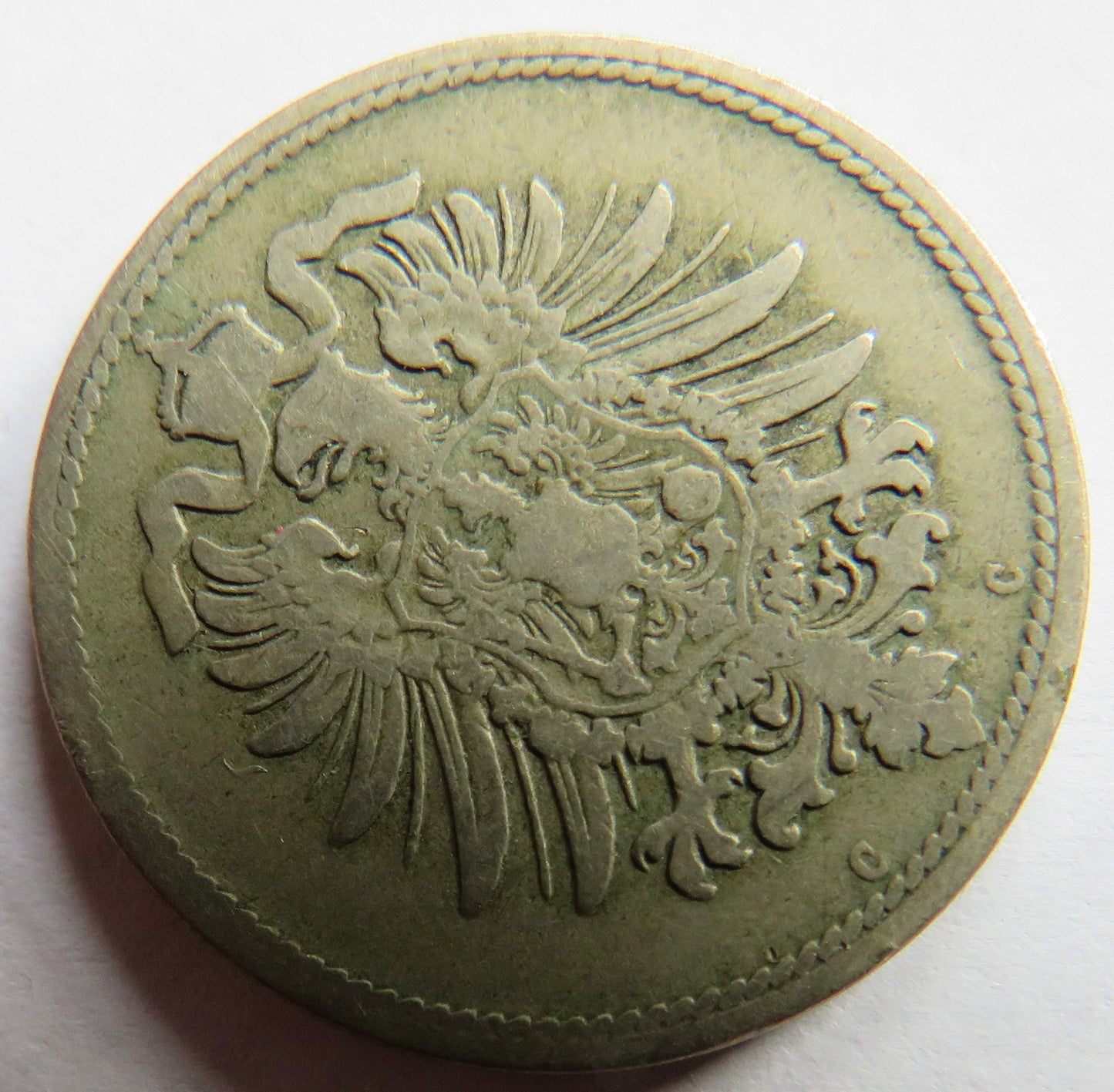 1876-C Germany 10 Pfennig Coin
