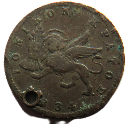 1834 Ionian Islands Lepton Coin