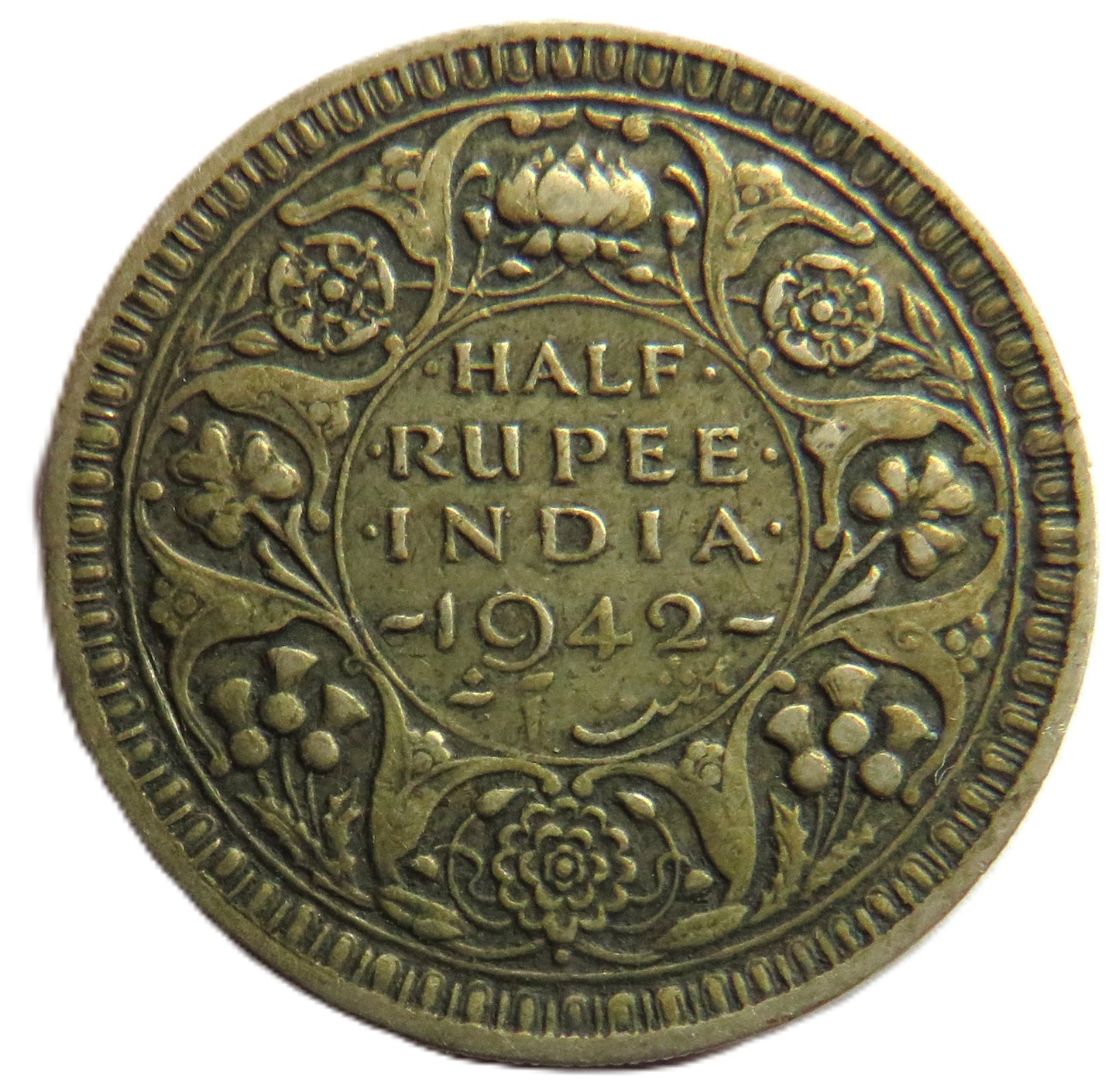 1942 King George VI India Silver 1/2 Rupee Coin