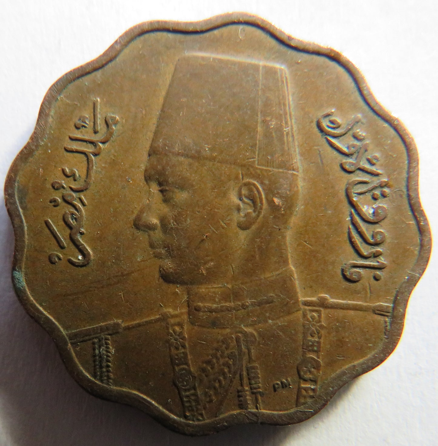 1943 Egypt 10 Milliemes Coin