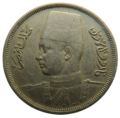 1941 Egypt 10 Para Coin