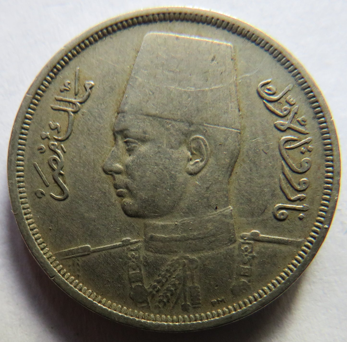 1941 Egypt 10 Para Coin