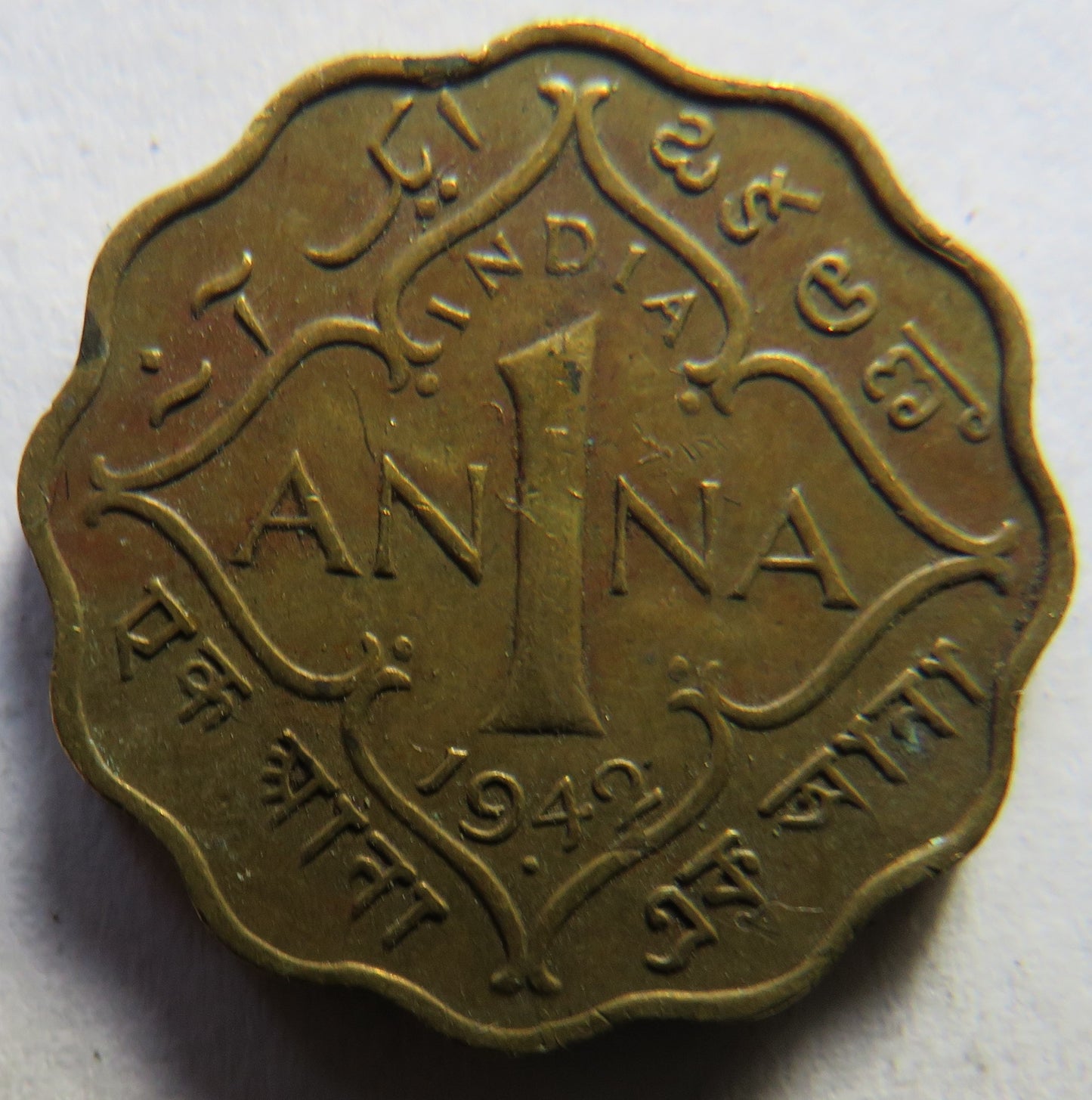 1942 King George VI India One Anna Coin
