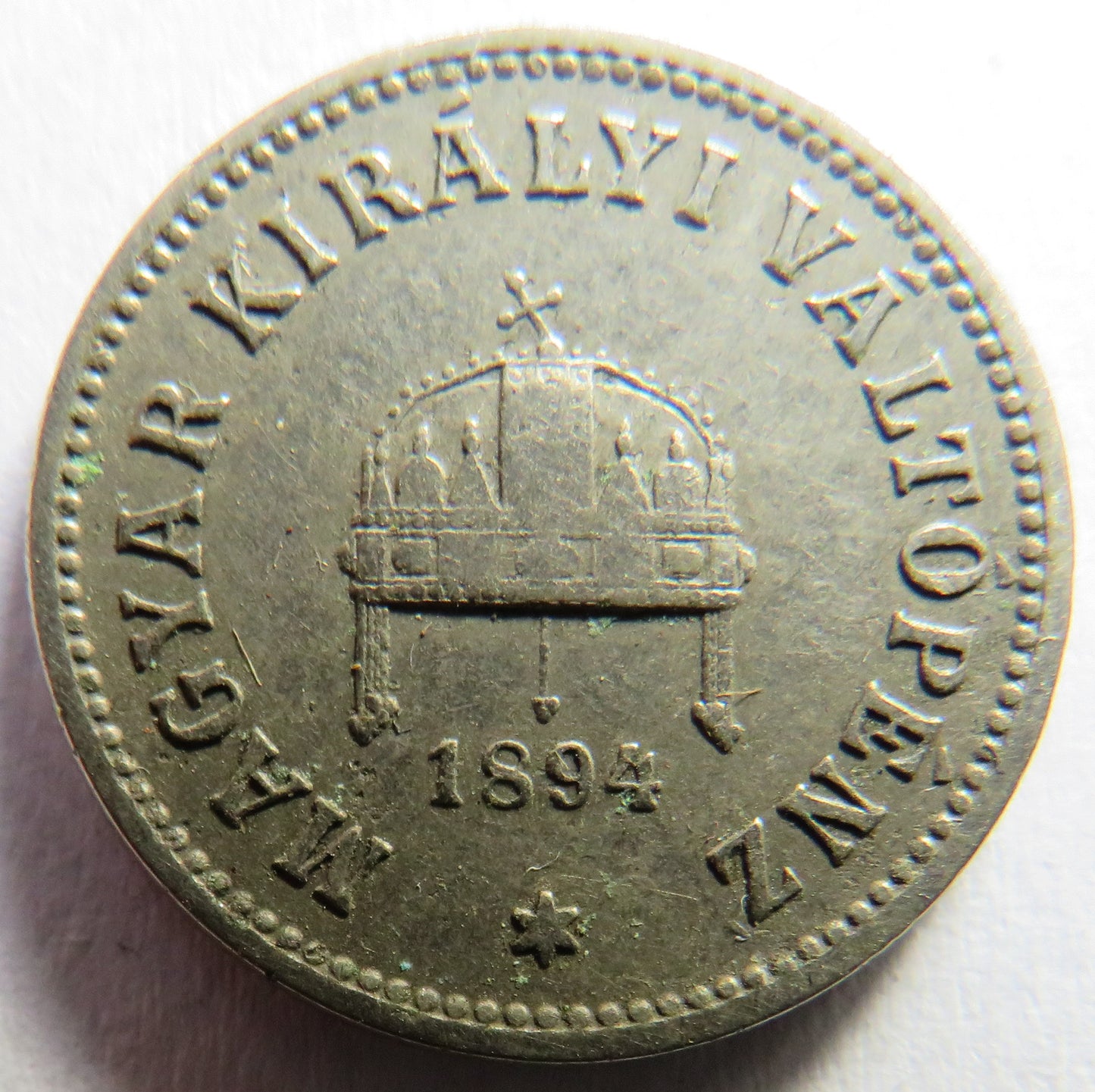 1894 Hungary 10 Filler Coin