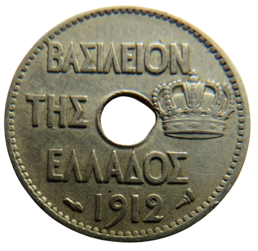 1912 Greece 5 Lepta Coin
