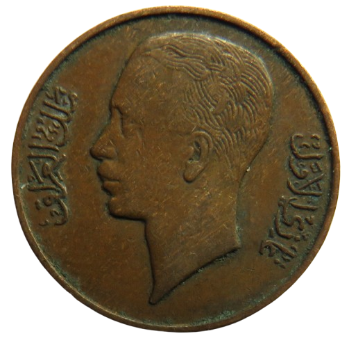 1938 Iraq 1 One Fils Coin