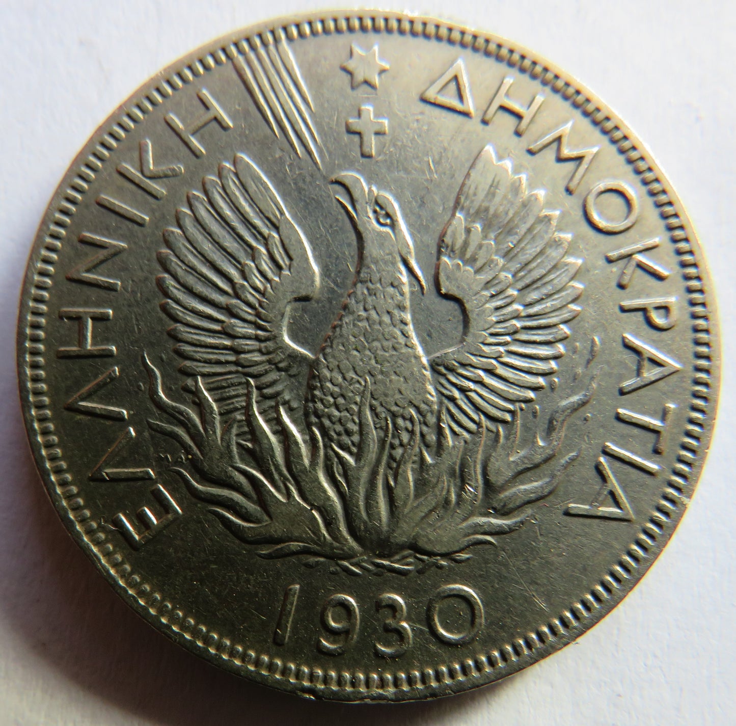 1930 Greece 5 Drachmai Coin