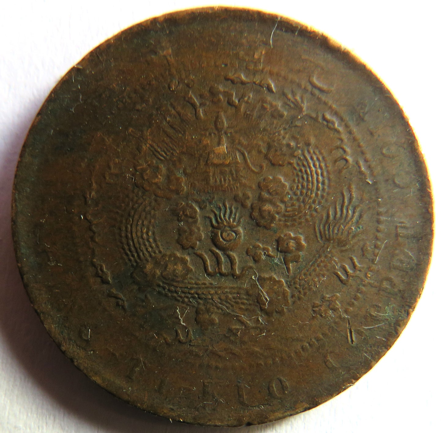 1907  China 10 Cash Coin Tai-Ching-Ti-Kua