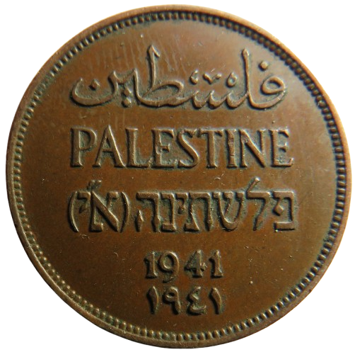 1941 Palestine 2 Mils Coin