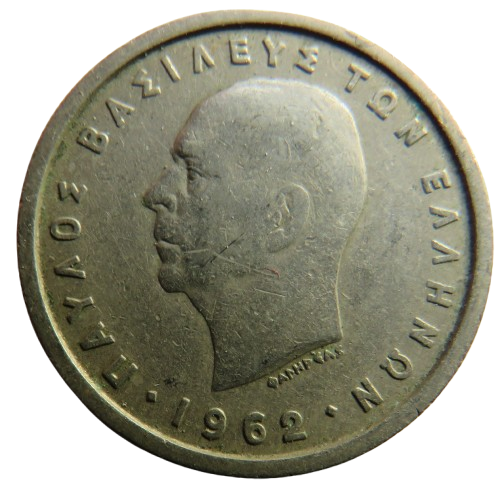 1962 Greece 2 Drachmai Coin