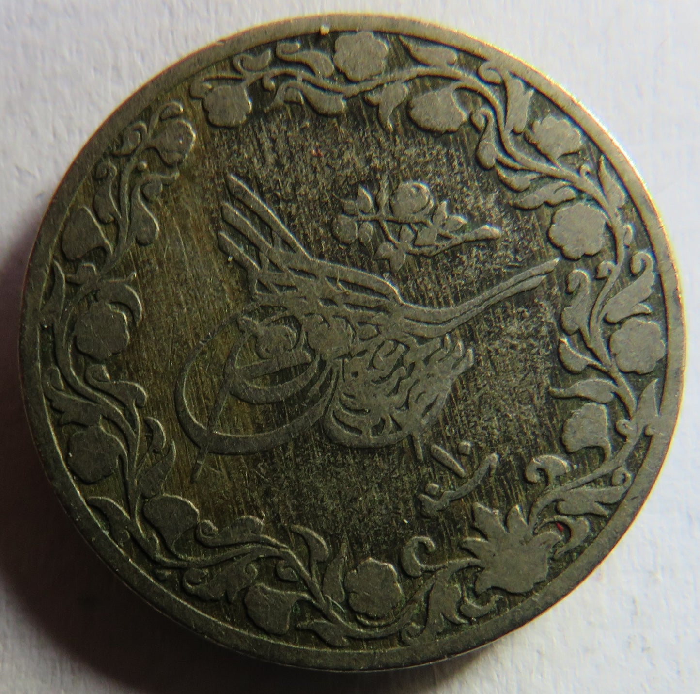 1293 Egypt 5/10 Qirsh Coin