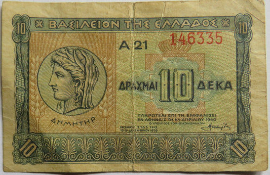 1940 Greece 10 Drachmai Banknote
