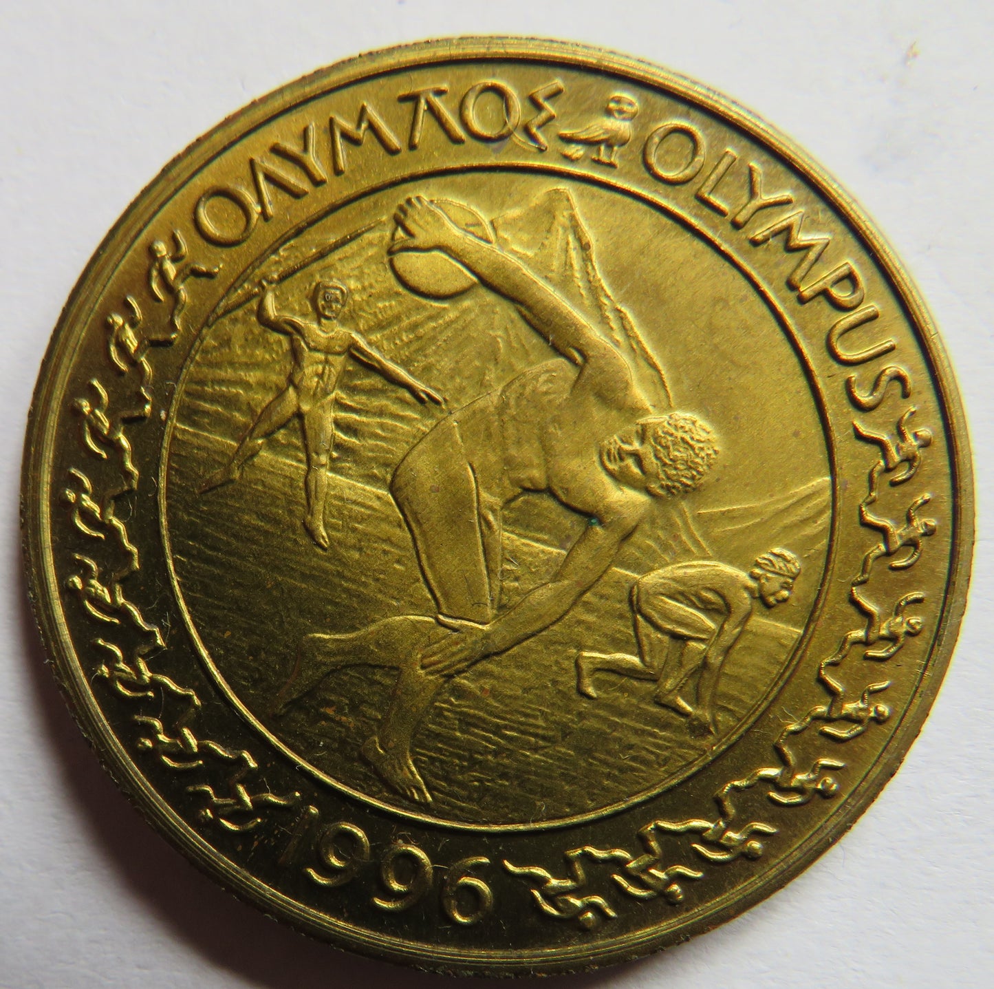 1996 Olympus Hellas Greek 10 Euro Pattern Medal