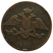 Load image into Gallery viewer, 1831 Russia 5 Kopeks Coin
