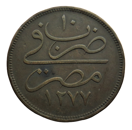 1277 / 10 Egypt 40 Para Coin