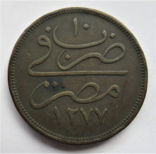 Load image into Gallery viewer, 1277 / 10 Egypt 40 Para Coin
