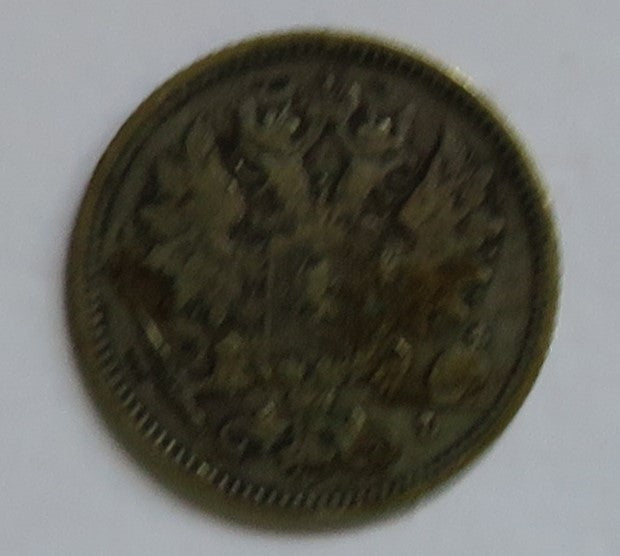 1894 Finland Silver 25 Pennia Coin