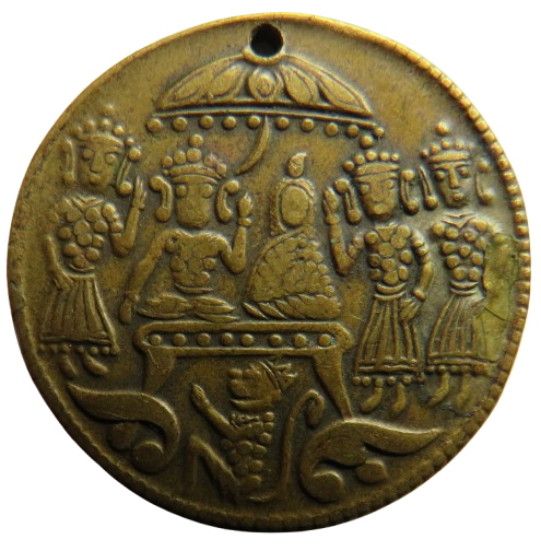 Vintage Indian Temple Token (holed)