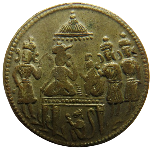 Vintage Indian Temple Token