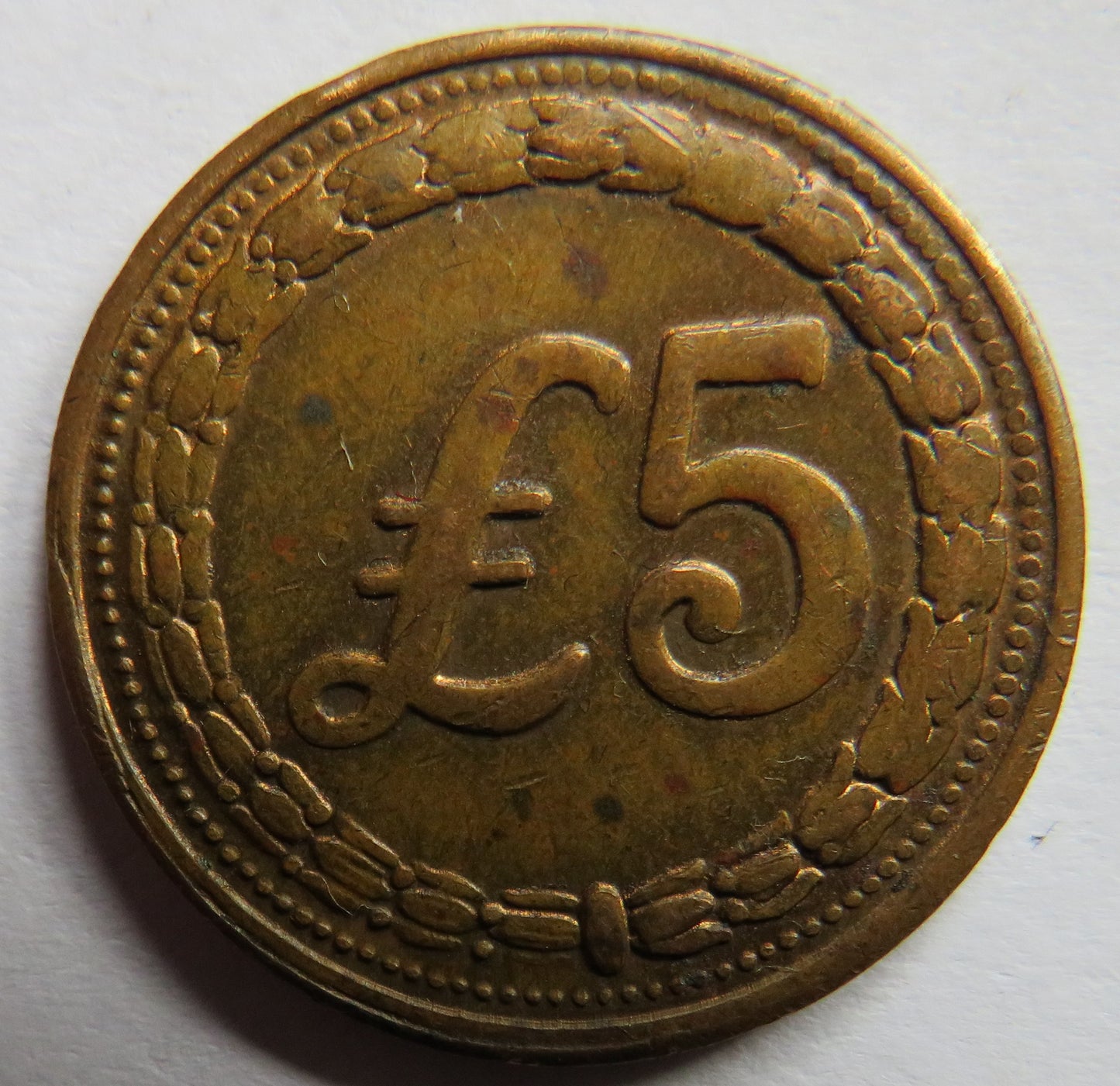 Royal Arsenal Cooperative Society £5 Token