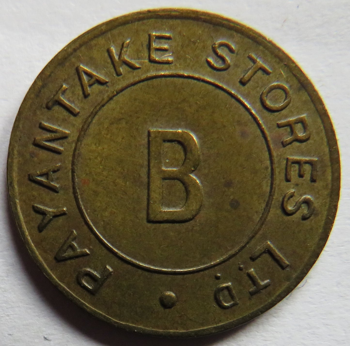 Payantake Stores Ltd Vintage Token