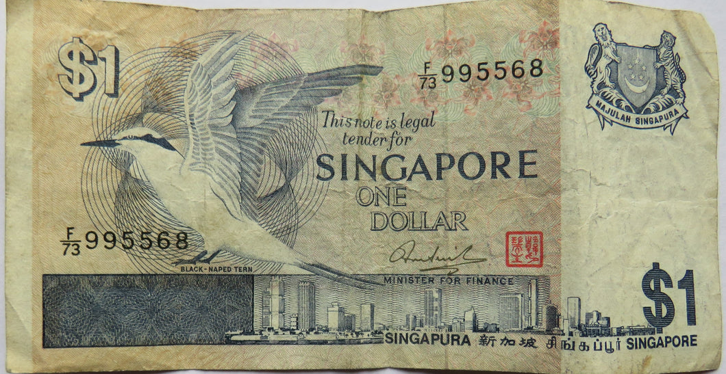 Singapore $1 One Dollar Banknote