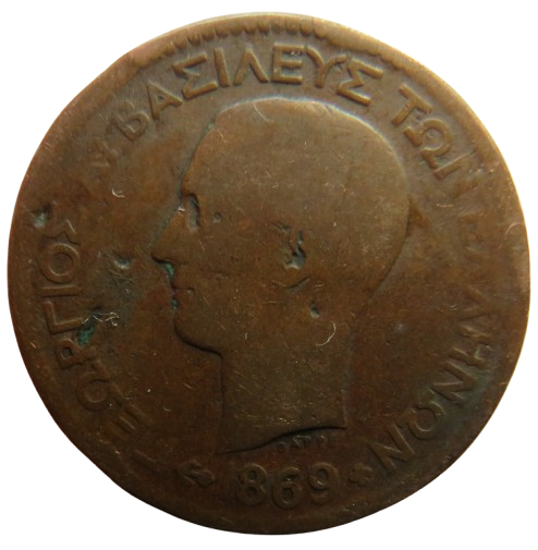 1869 Greece 10 Lepta Coin