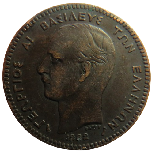 1882 Greece 10 Lepta Coin