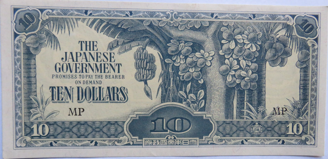 The Japanese Government $10 Ten Dollar Banknote