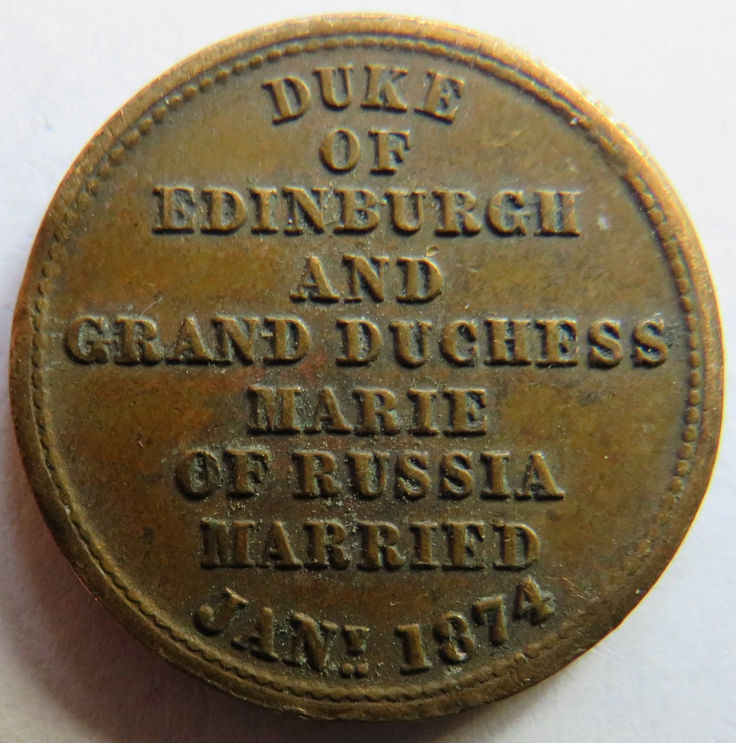 Duke of Edinburgh & Grand Duchess Marie of Russia 1874 Marriage Medal