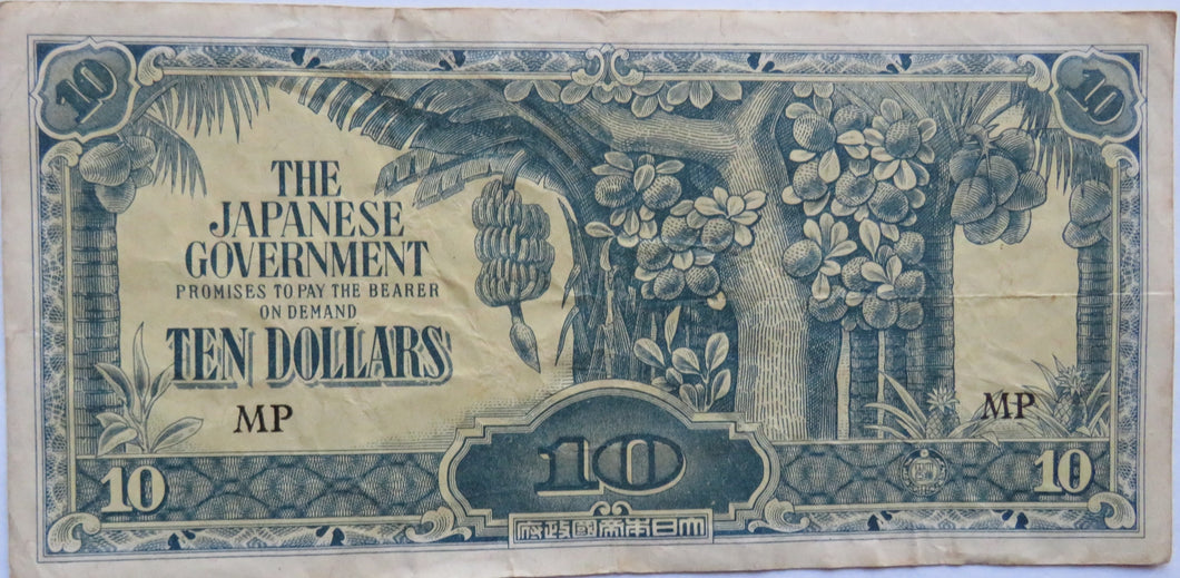 The Japanese Government $10 Ten Dollar Banknote