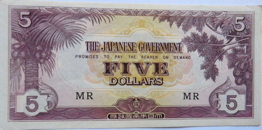 The Japanese Government $5 Five Dollar Banknote