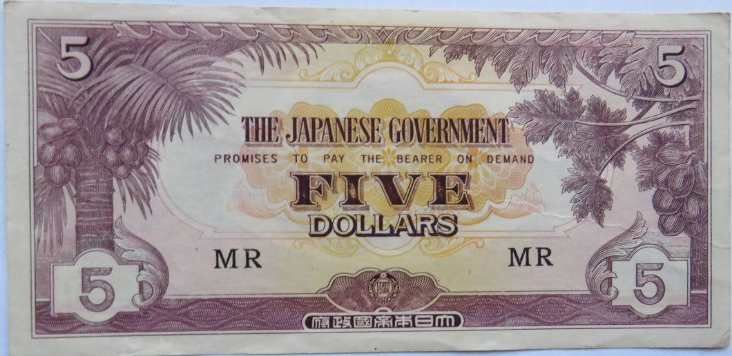 The Japanese Government $5 Five Dollar Banknote