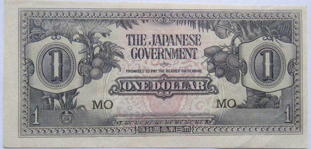 The Japanese Government $1 One Dollar Banknote