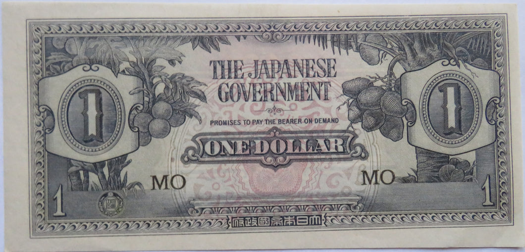 The Japanese Government $1 One Dollar Banknote