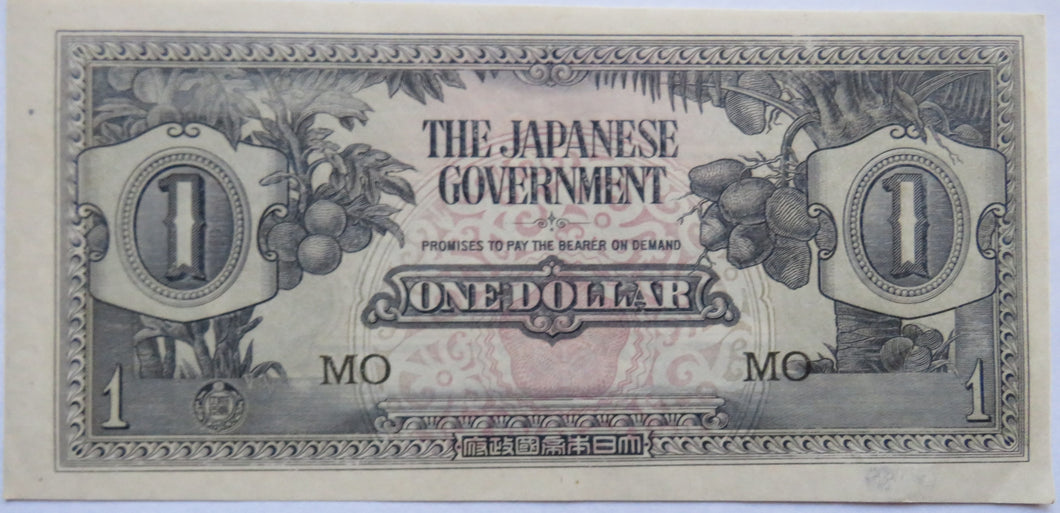 The Japanese Government $1 One Dollar Banknote