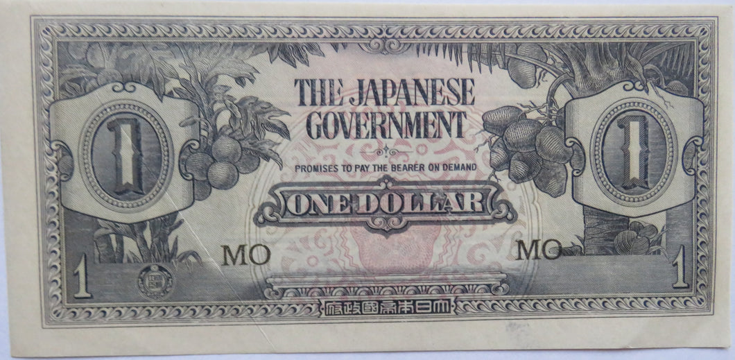 The Japanese Government $1 One Dollar Banknote