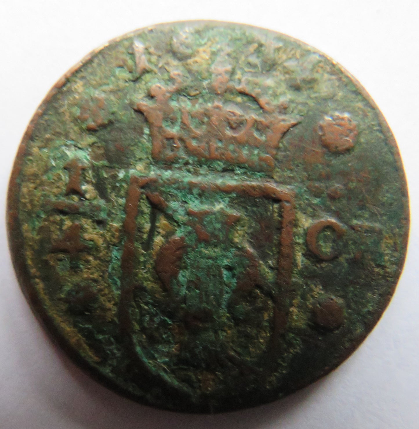 17thC Sweden 1/4 Ore Coin