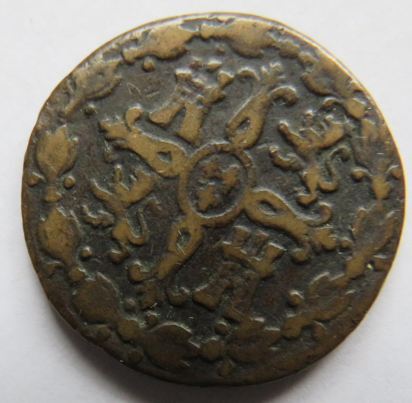 1830 Spain 8 Maravedis Coin