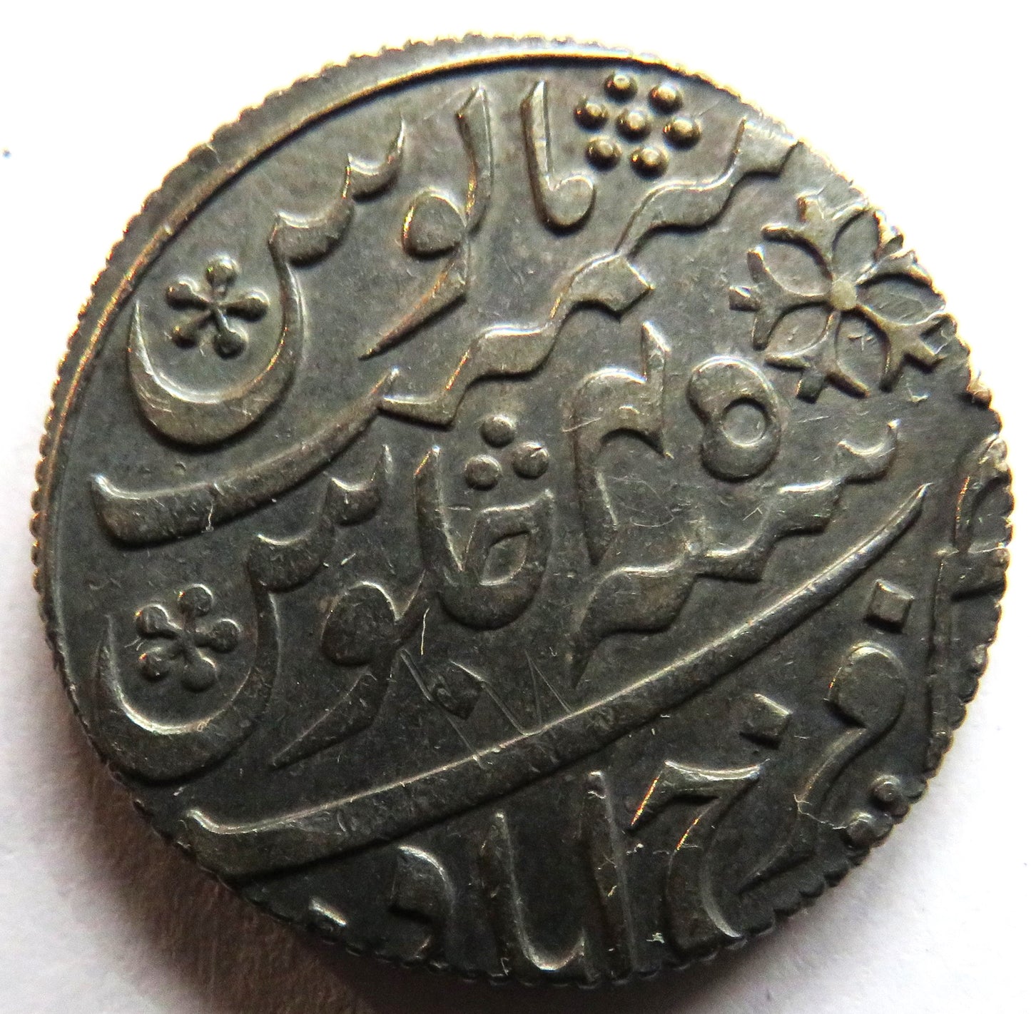 1820-31 East India Company Bengal Presidency Silver Rupee Coin In High Grade