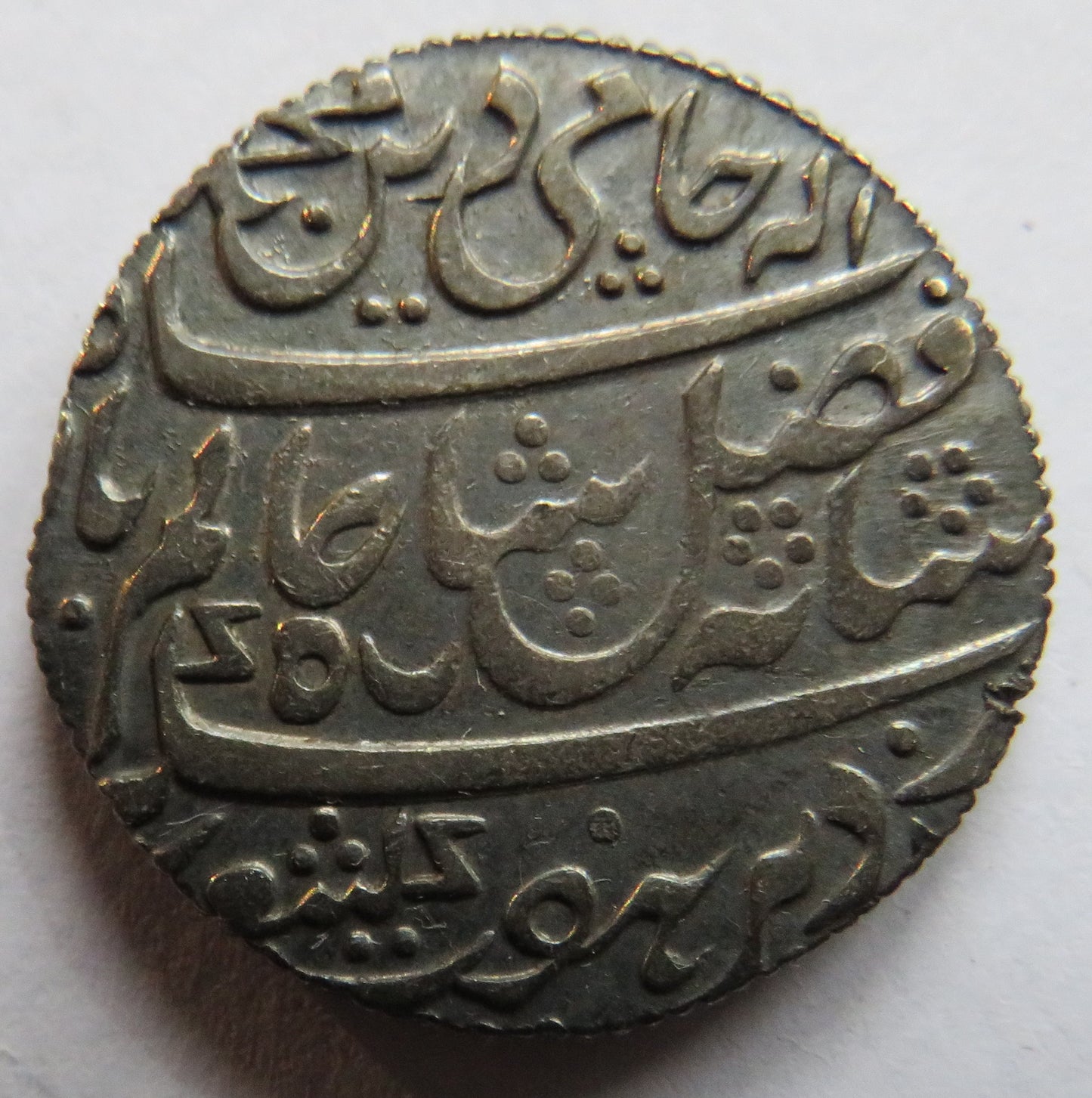 1820-31 East India Company Bengal Presidency Silver Rupee Coin In High Grade
