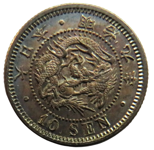 1876 Yr 9 Japan Silver 10 Sen Coin In High Grade