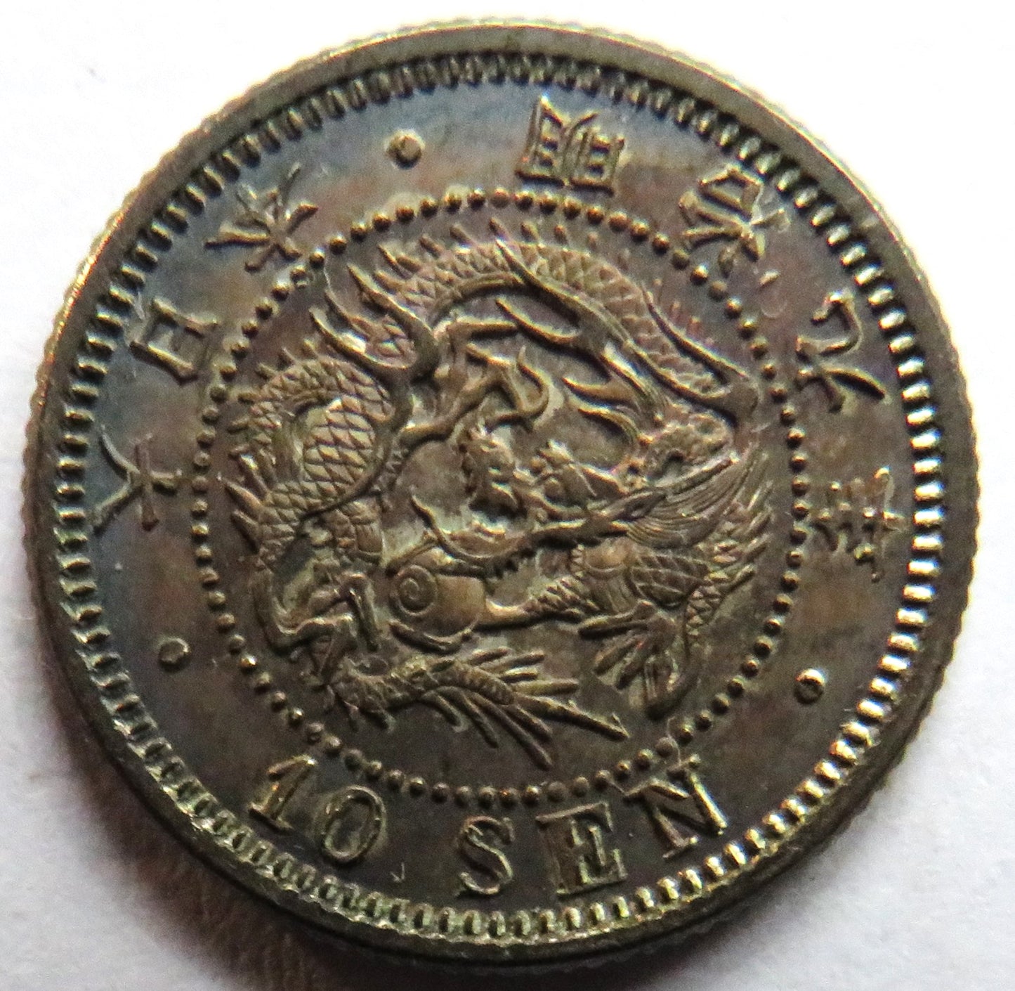 1876 Yr 9 Japan Silver 10 Sen Coin In High Grade