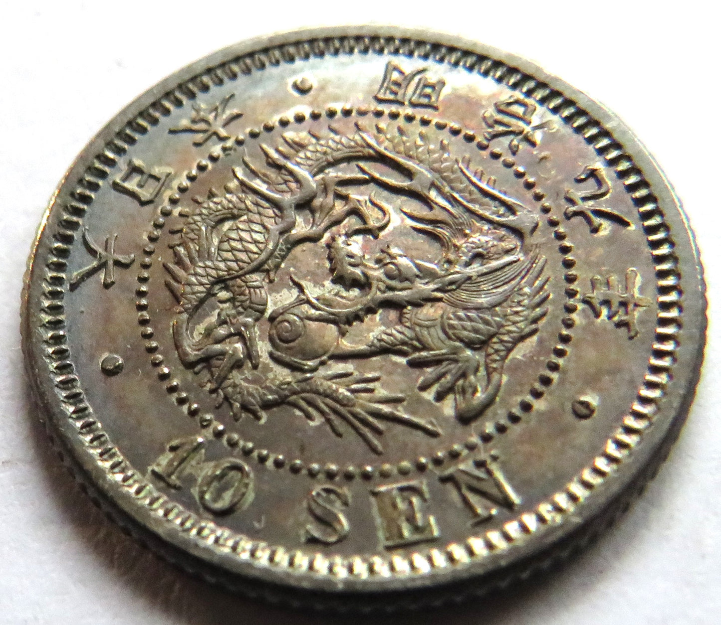 1876 Yr 9 Japan Silver 10 Sen Coin In High Grade